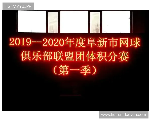 网球联盟加强基层场馆夜训安全与志愿者配备，网球俱乐部管理规章制度